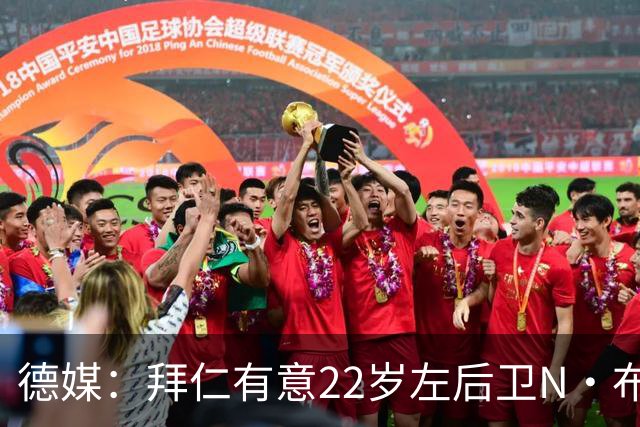德媒：拜仁有意22岁左后卫N·布朗替代戴维斯，法鹰要价超6千万
